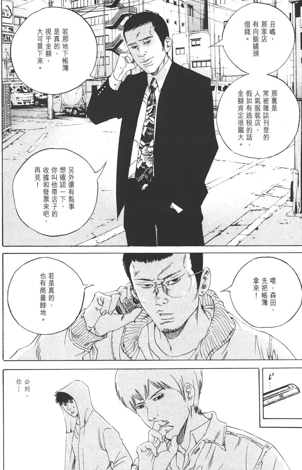 第 153 页