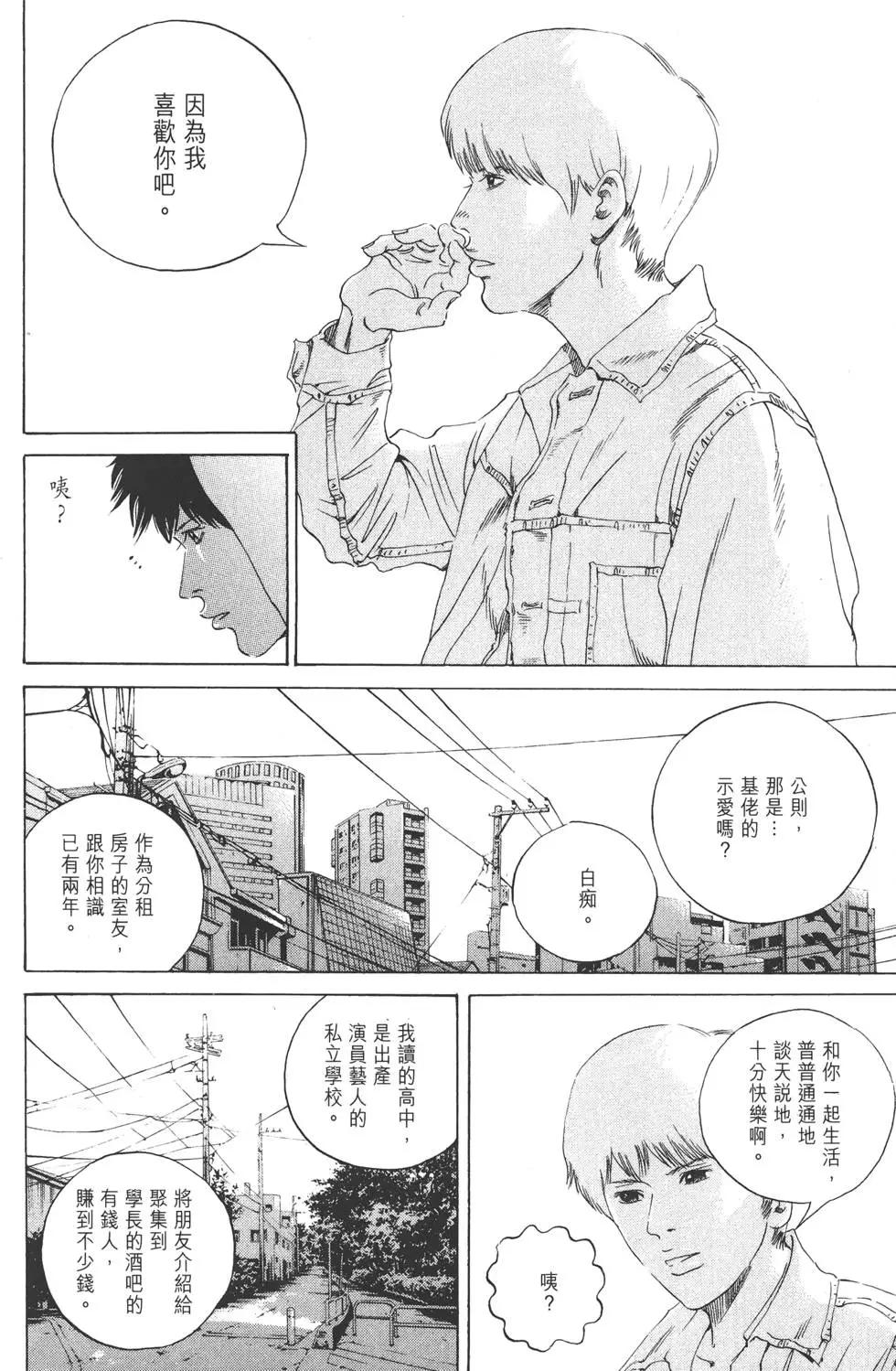 第 155 页