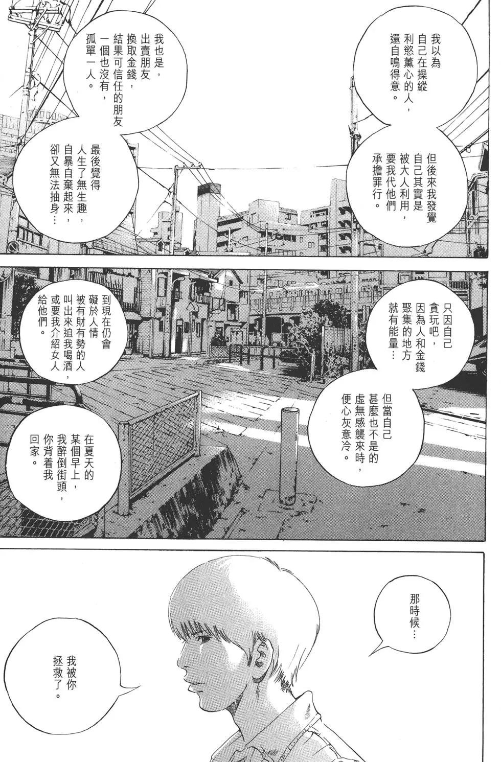 第 156 页