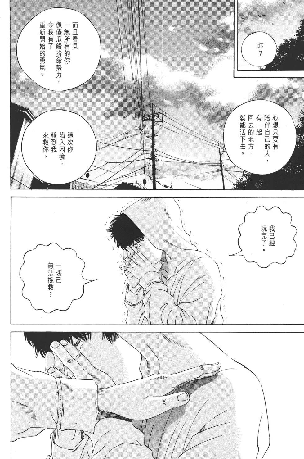 第 157 页