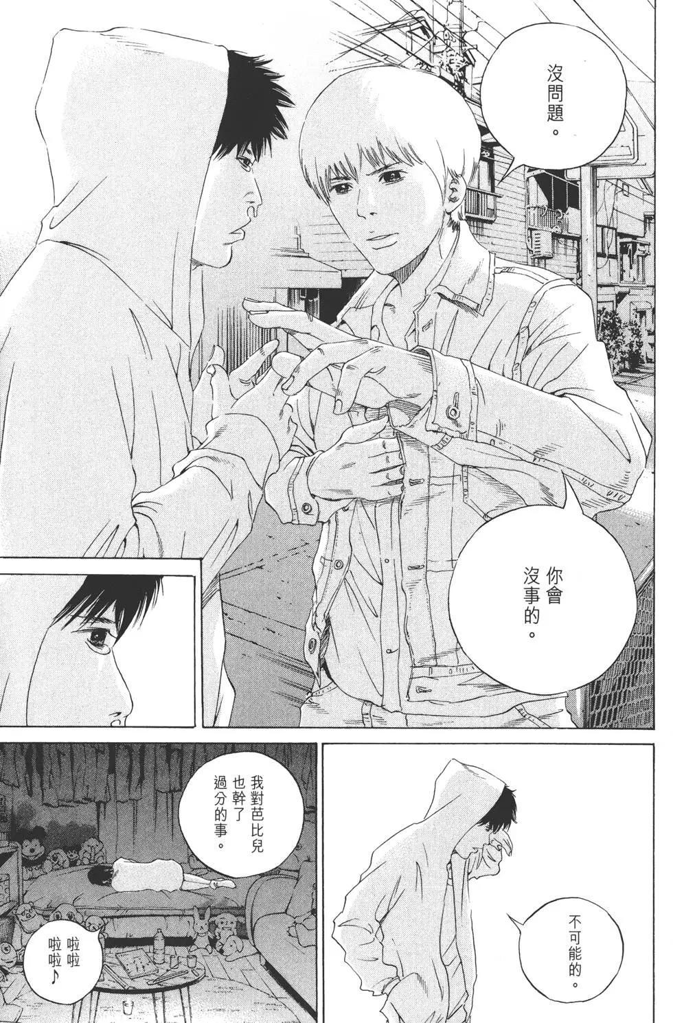 第 158 页