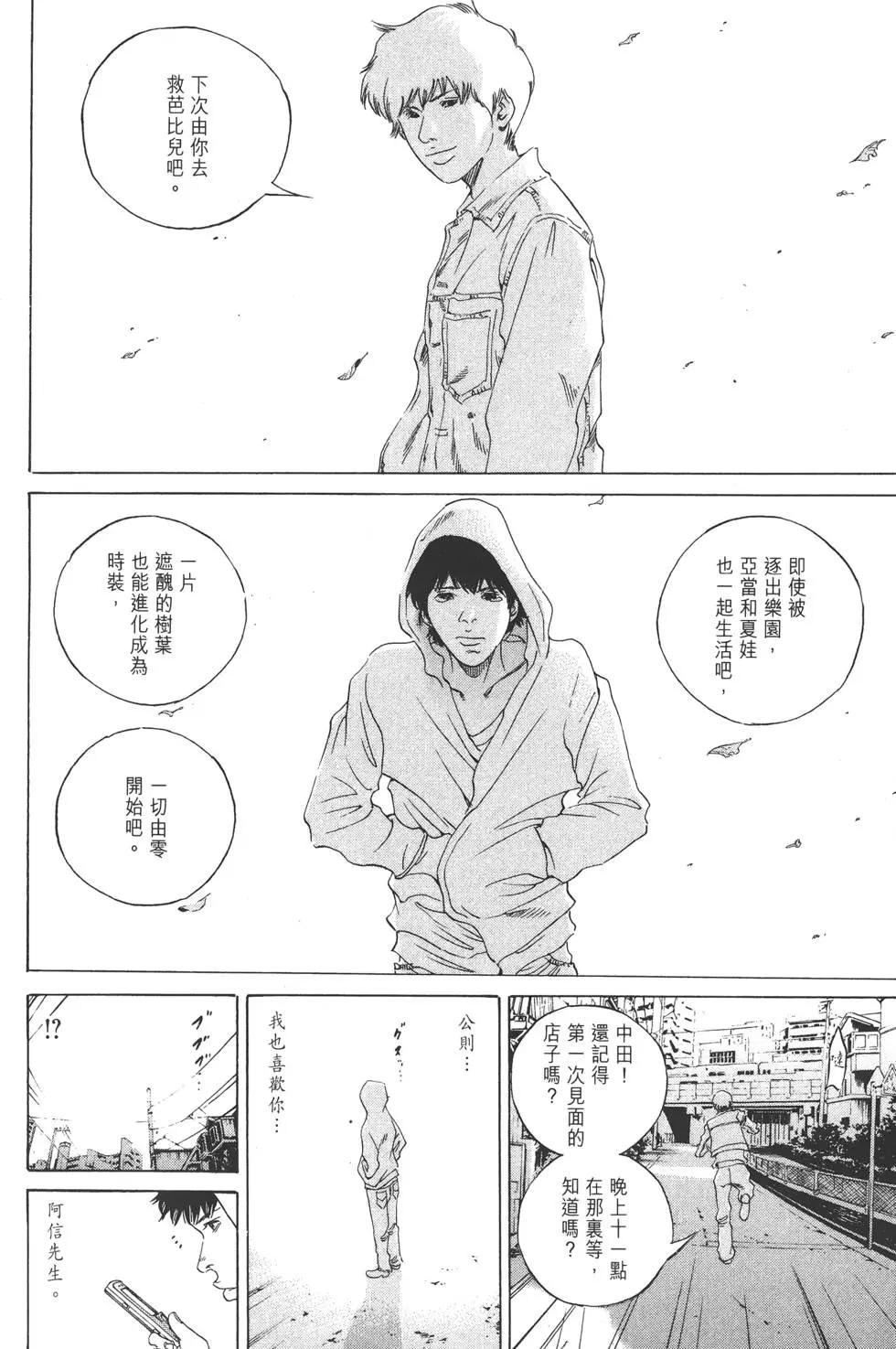 第 159 页