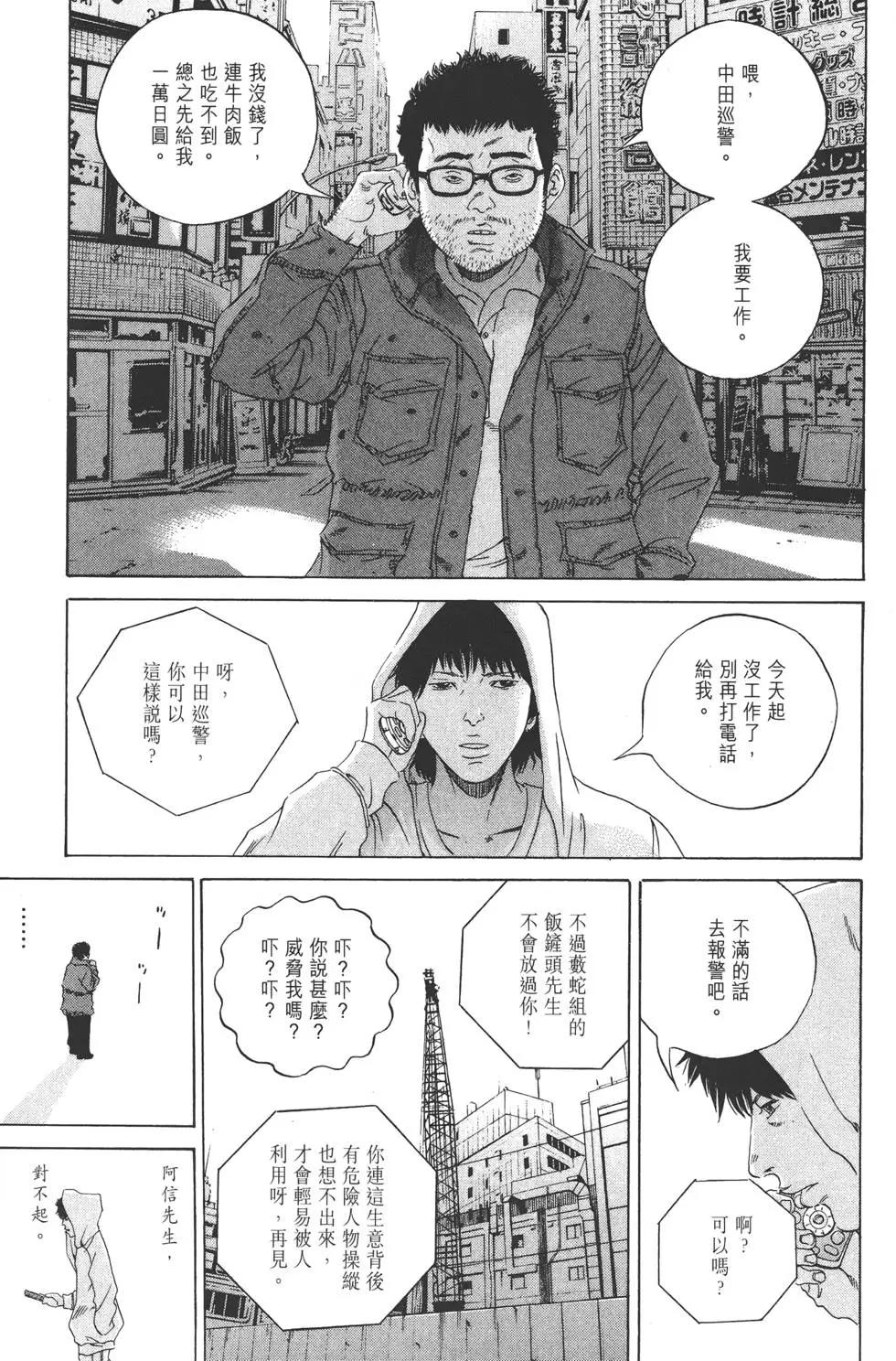 第 160 页