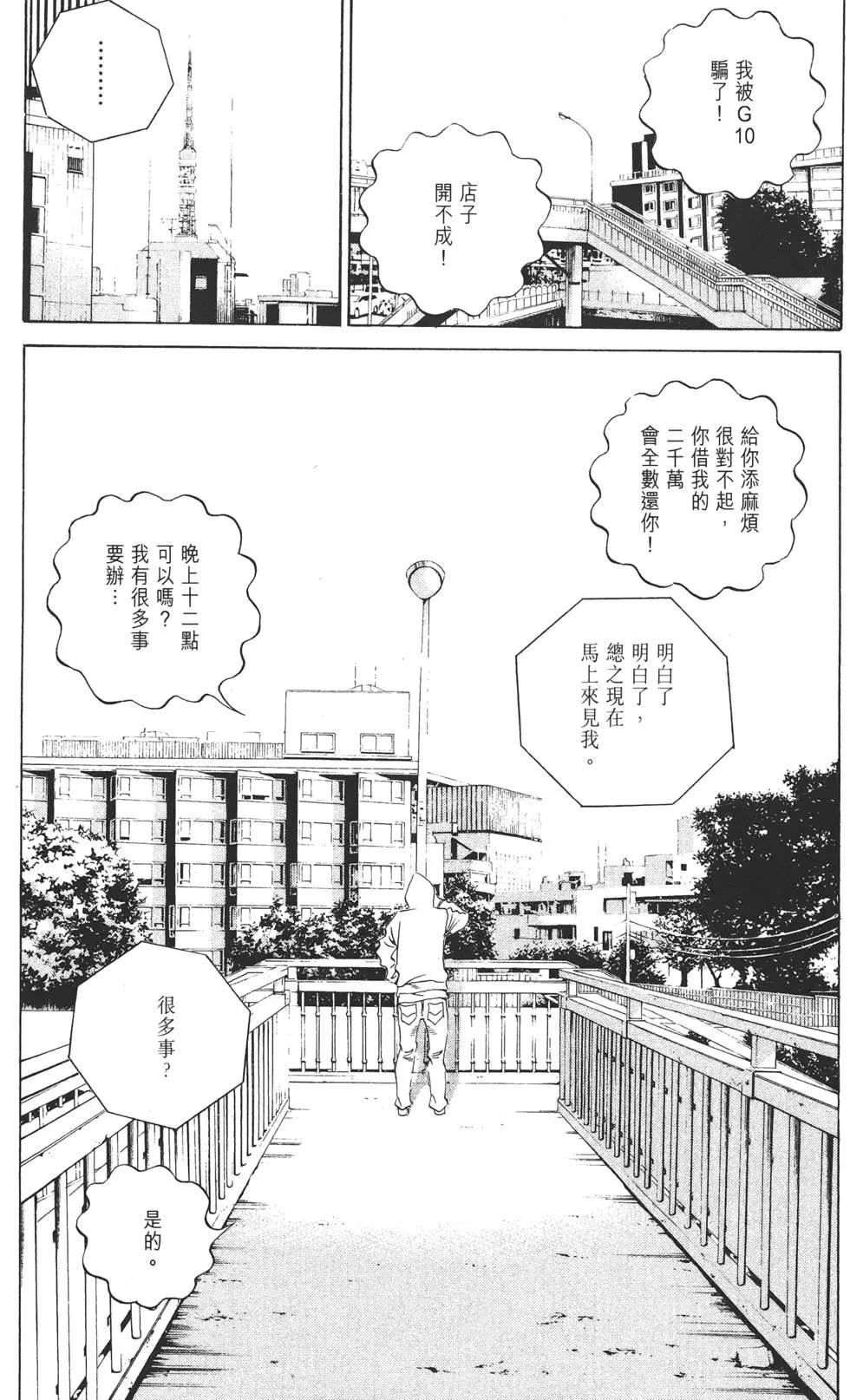 第 162 页