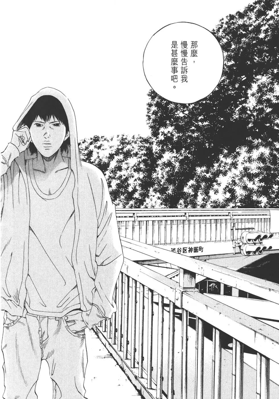 第 163 页
