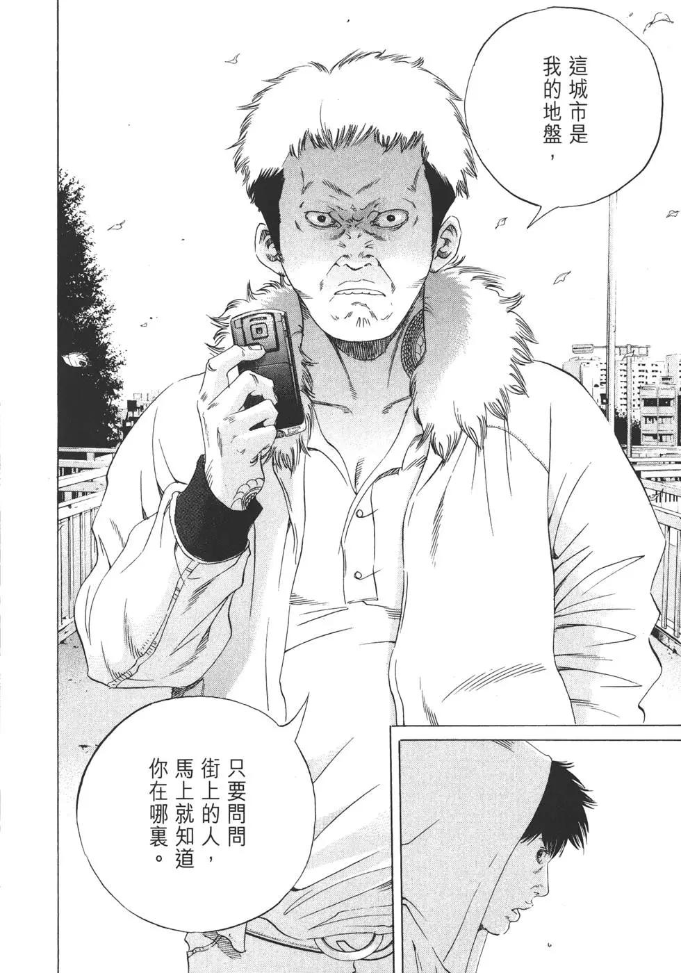 第 165 页