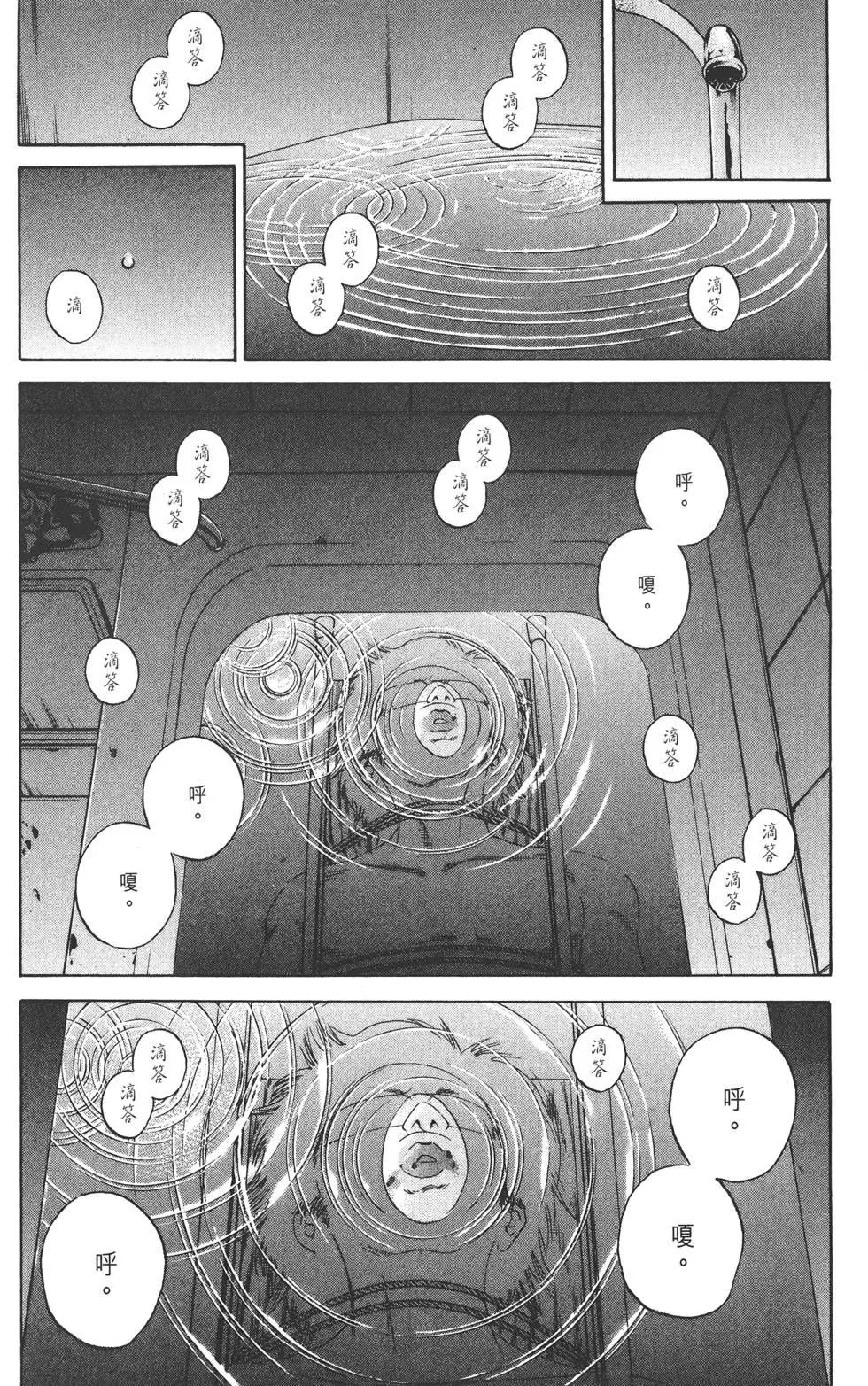 第 167 页