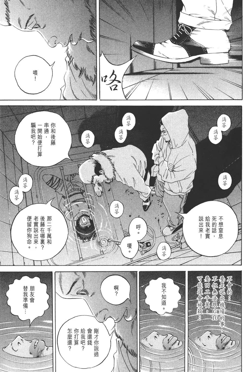 第 168 页