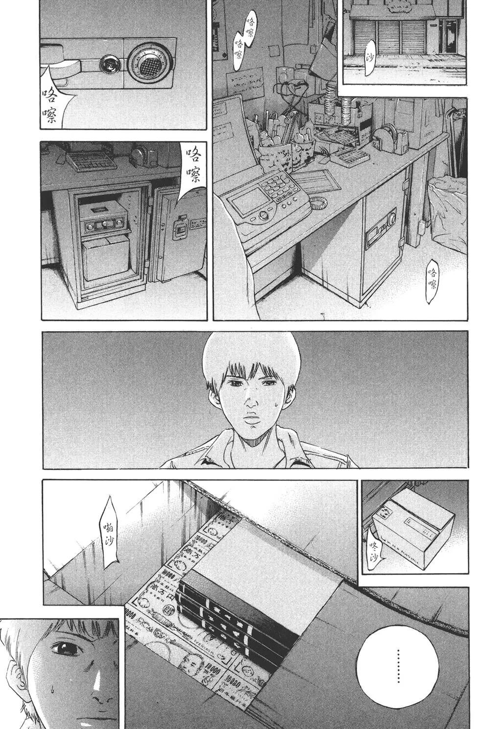 第 170 页