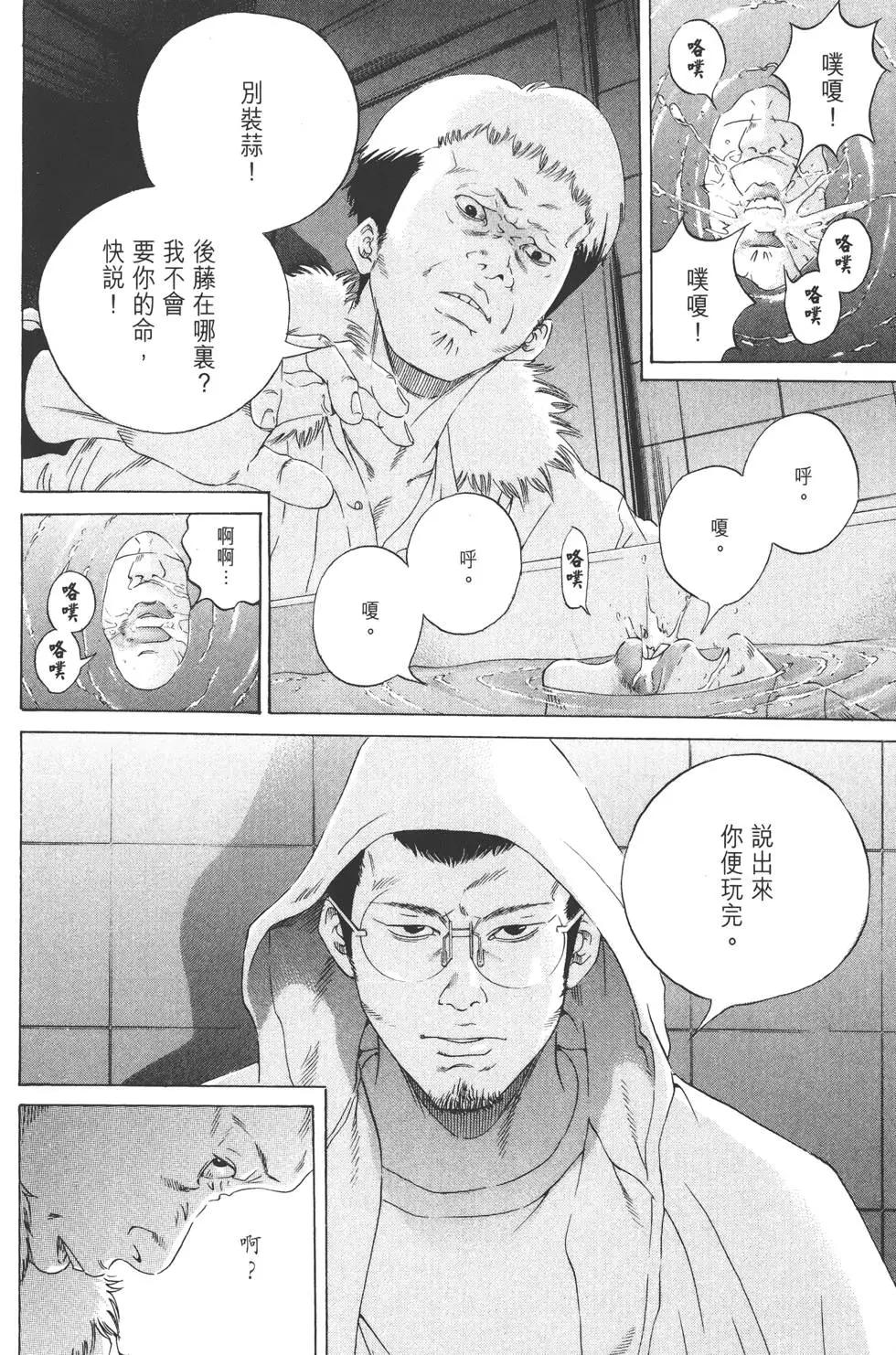第 171 页