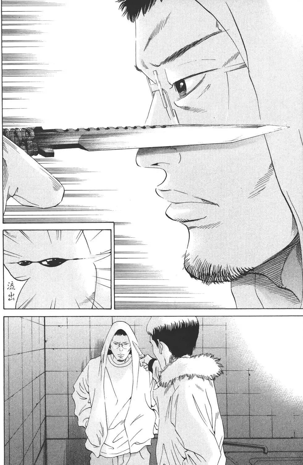 第 173 页