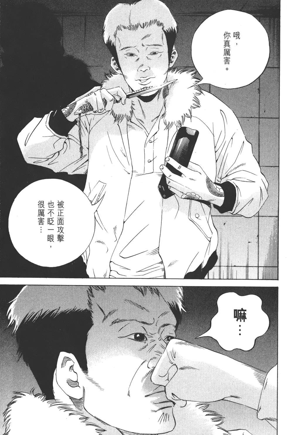 第 174 页