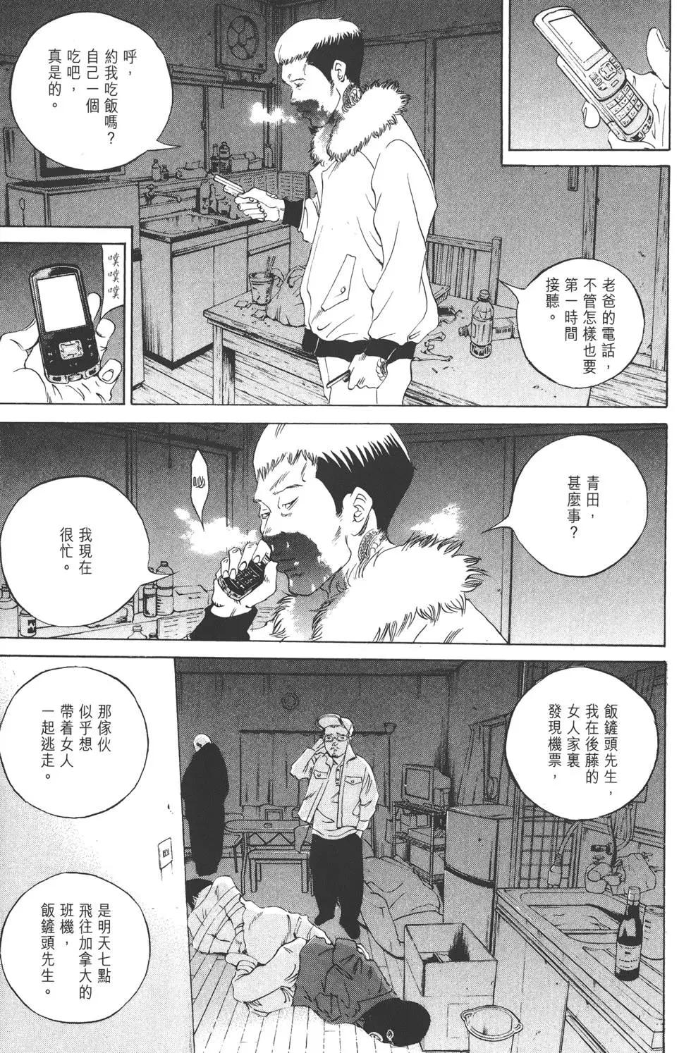 第 180 页