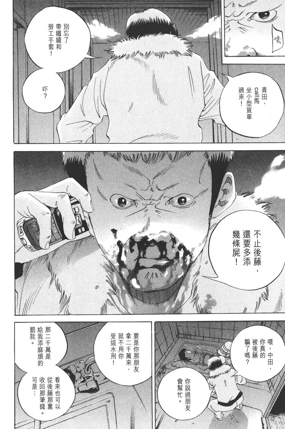 第 181 页
