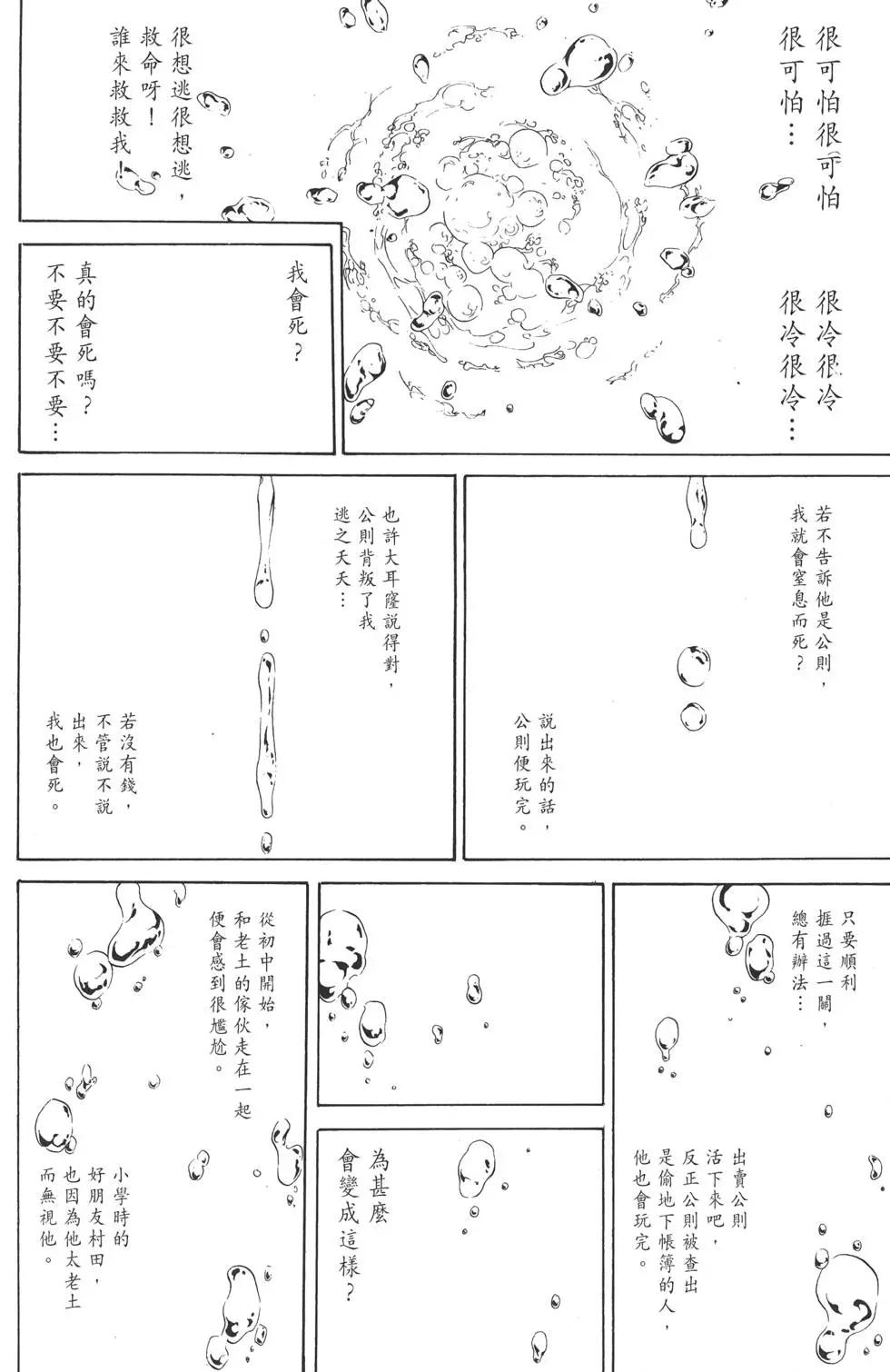 第 183 页