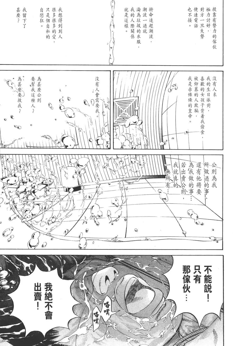 第 184 页
