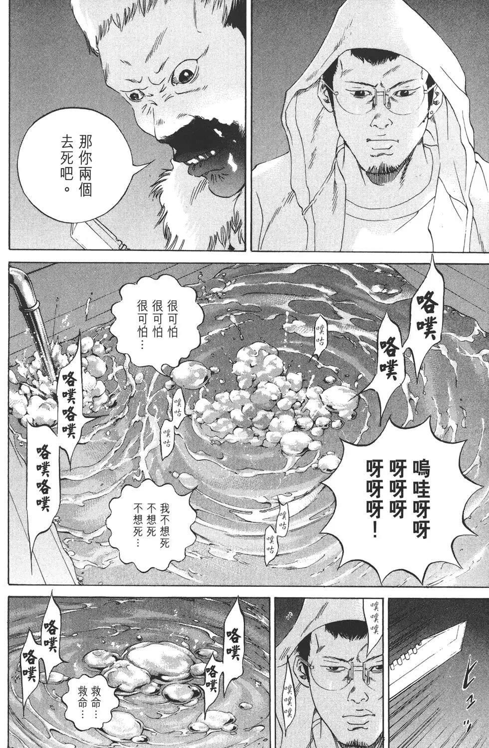 第 185 页