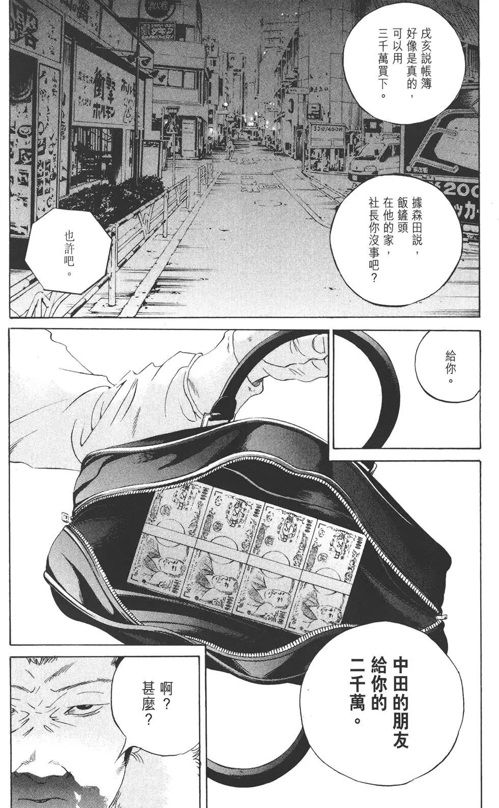 第 189 页
