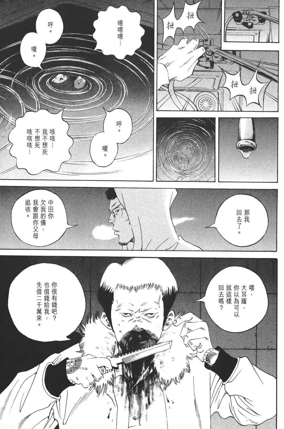 第 190 页