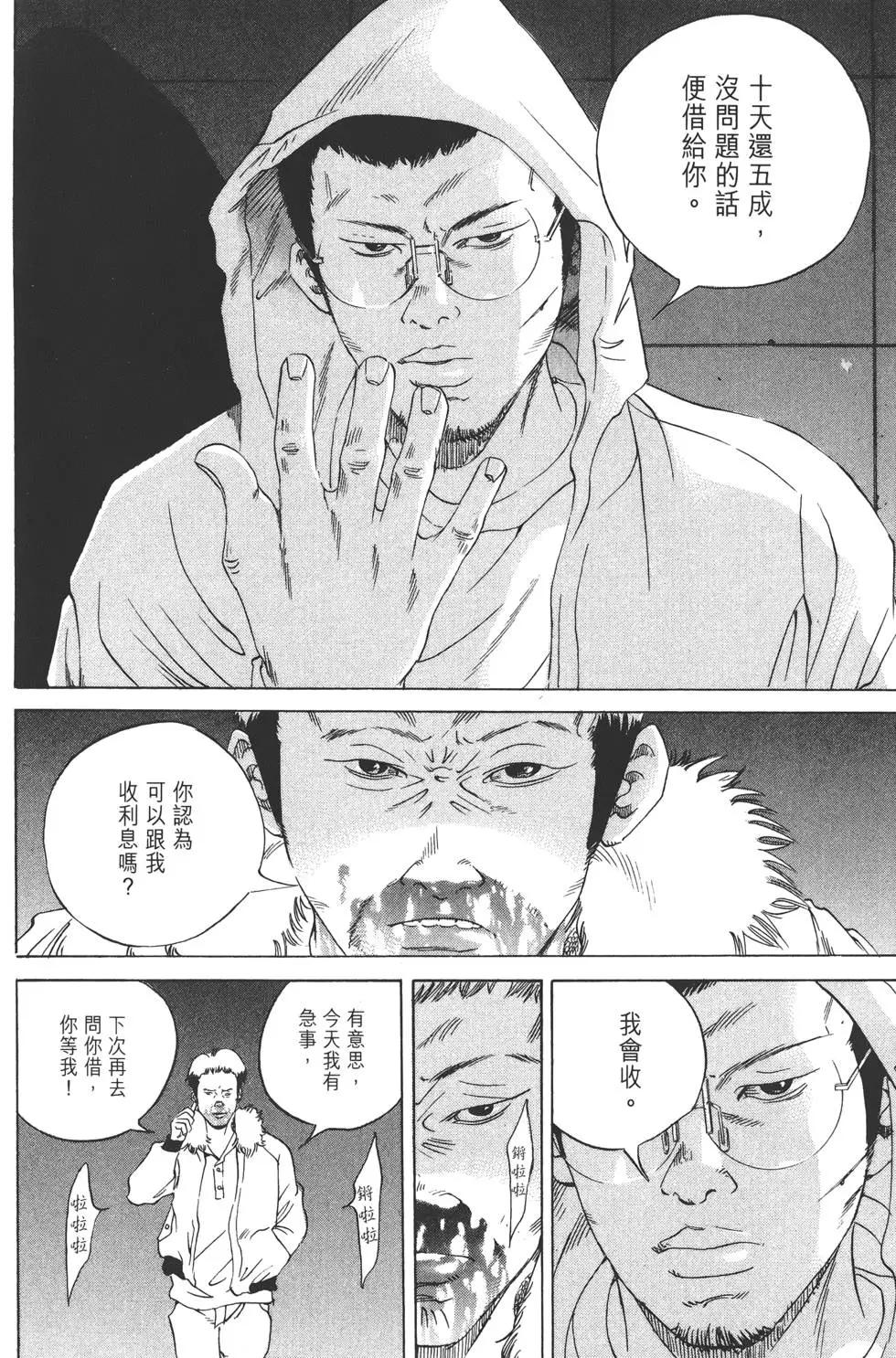 第 191 页