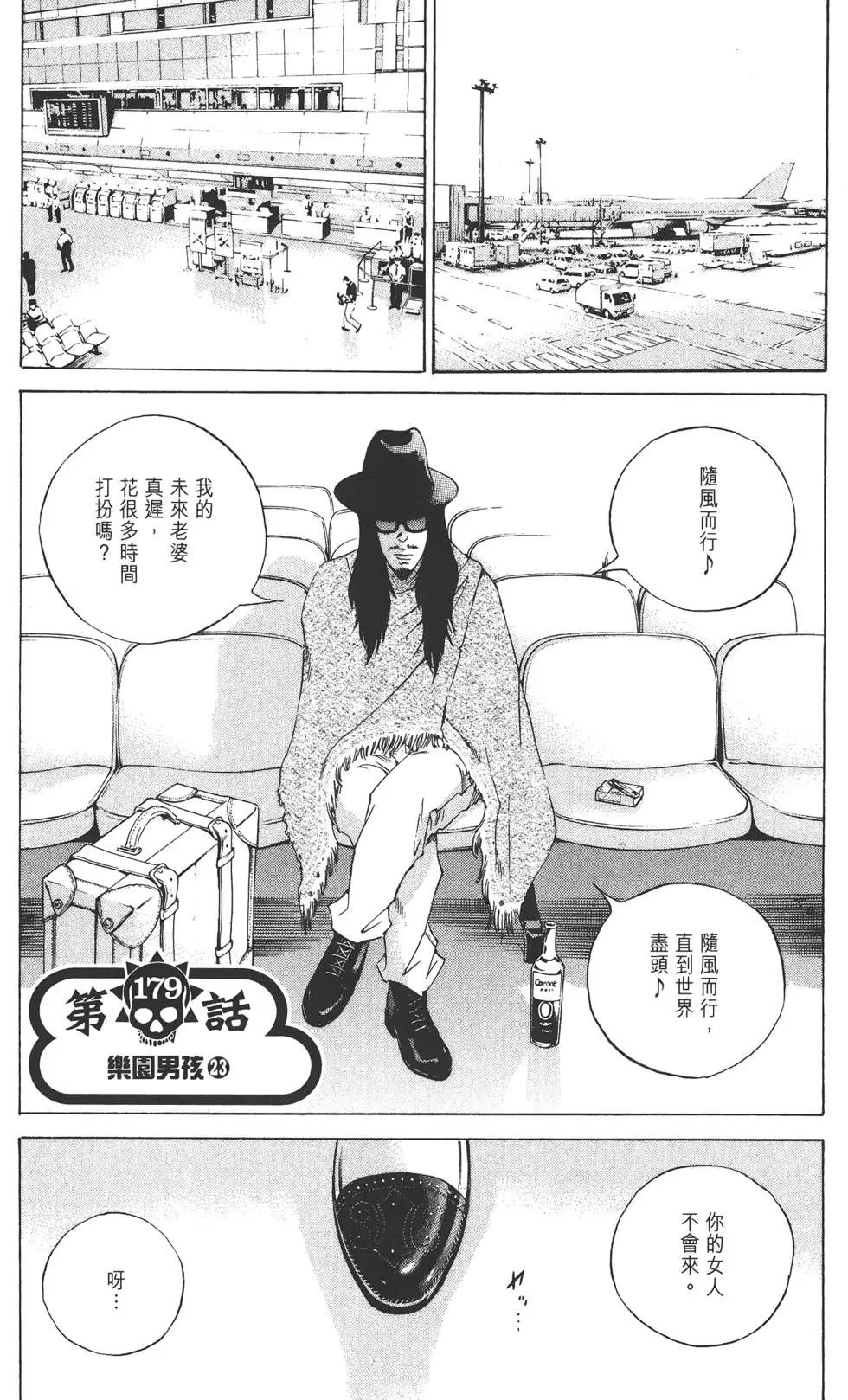 第 192 页