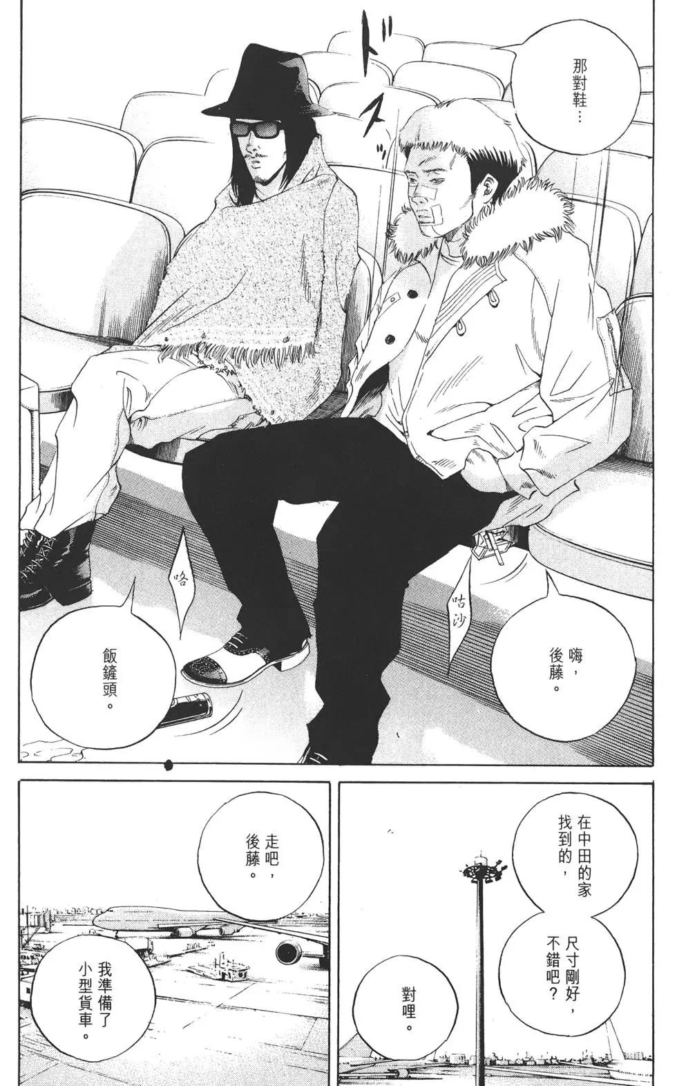 第 193 页
