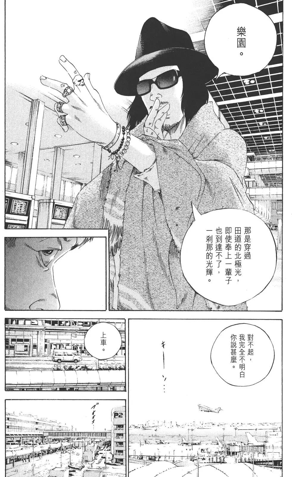 第 194 页