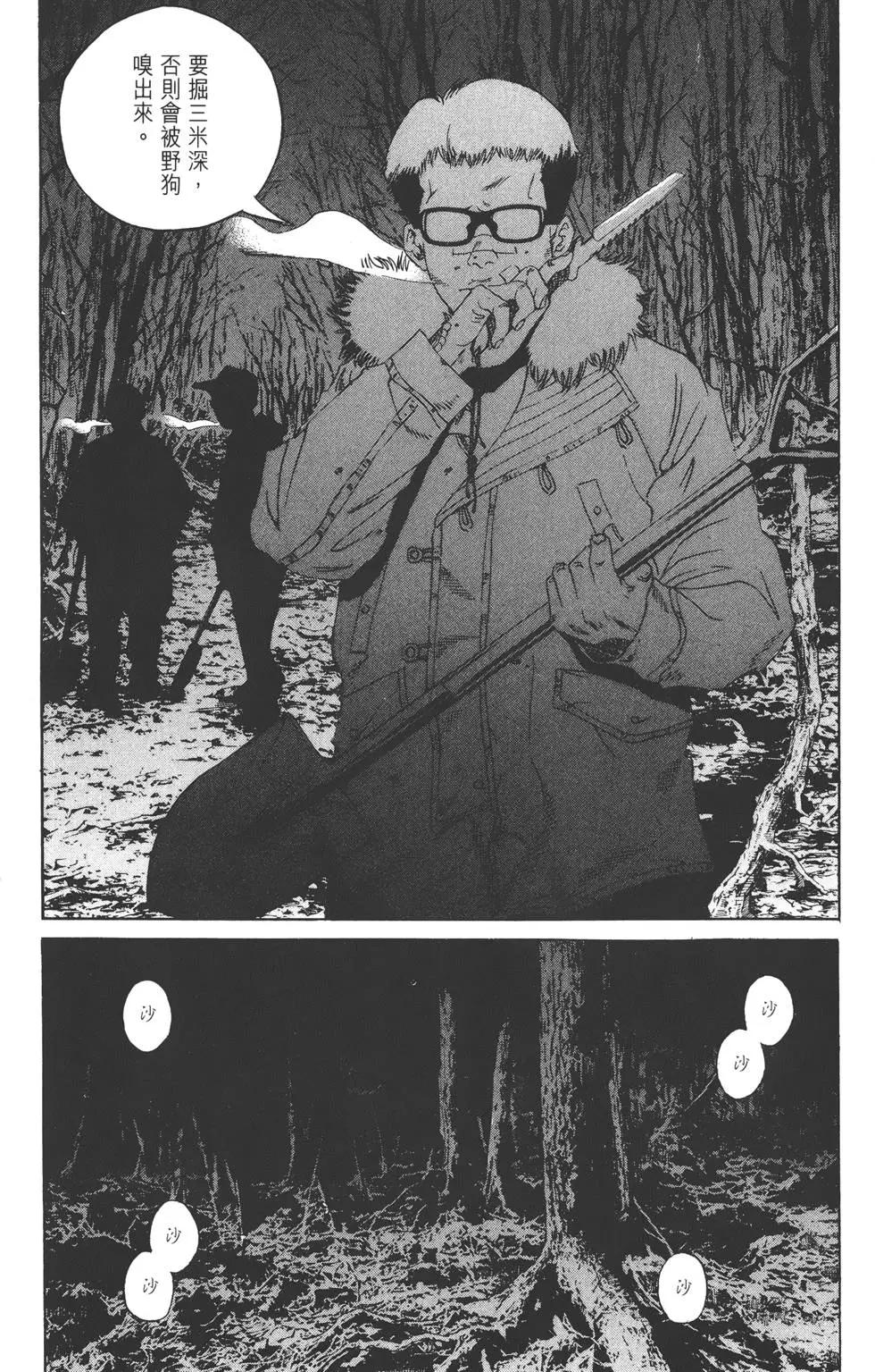 第 196 页