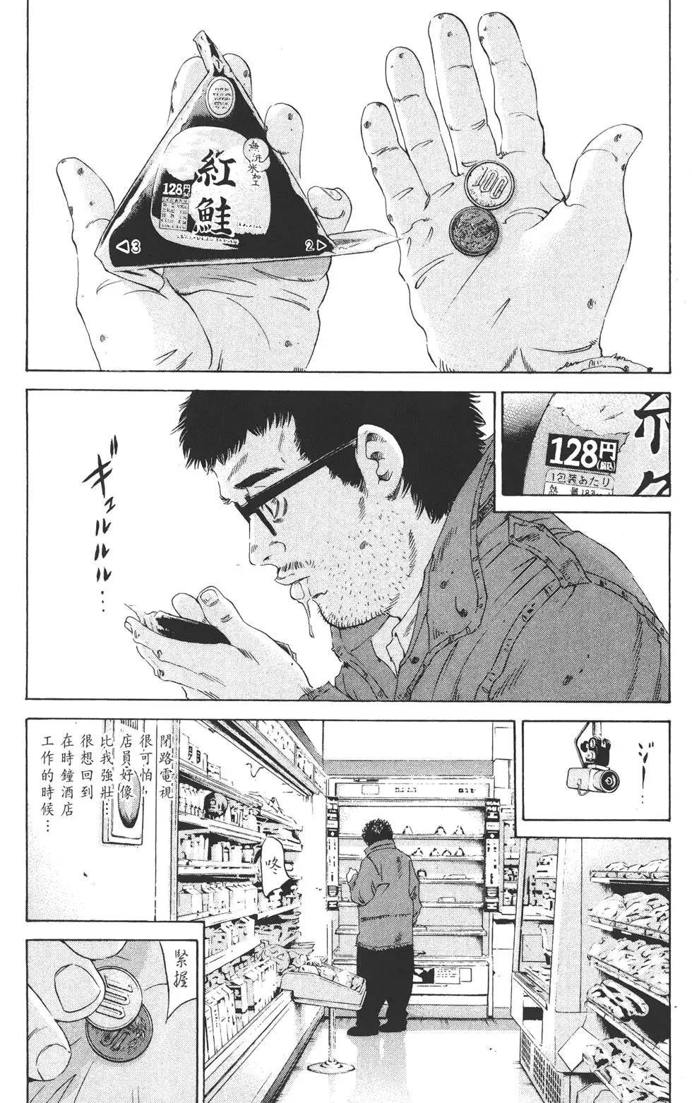 第 197 页