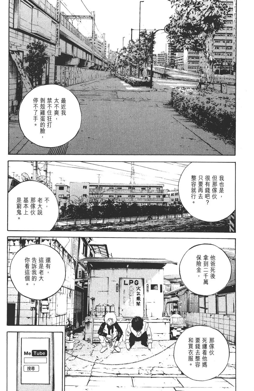 第 199 页