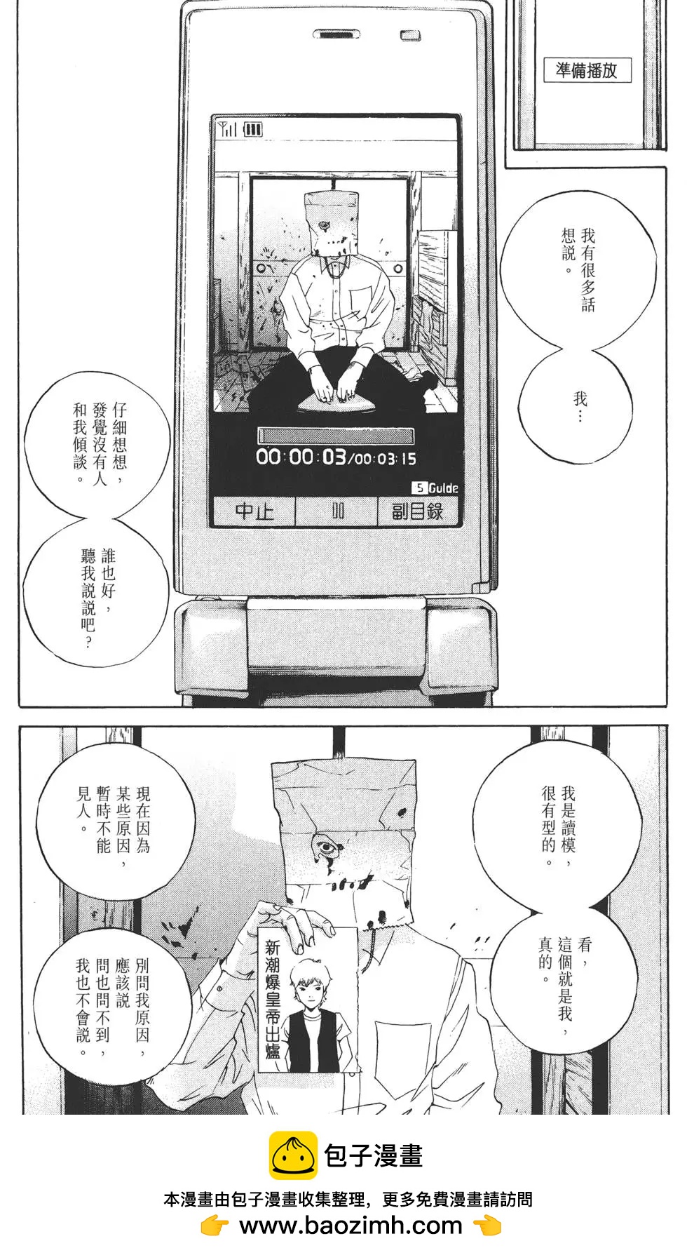 第 200 页