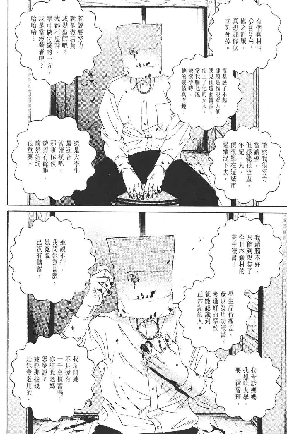 第 201 页