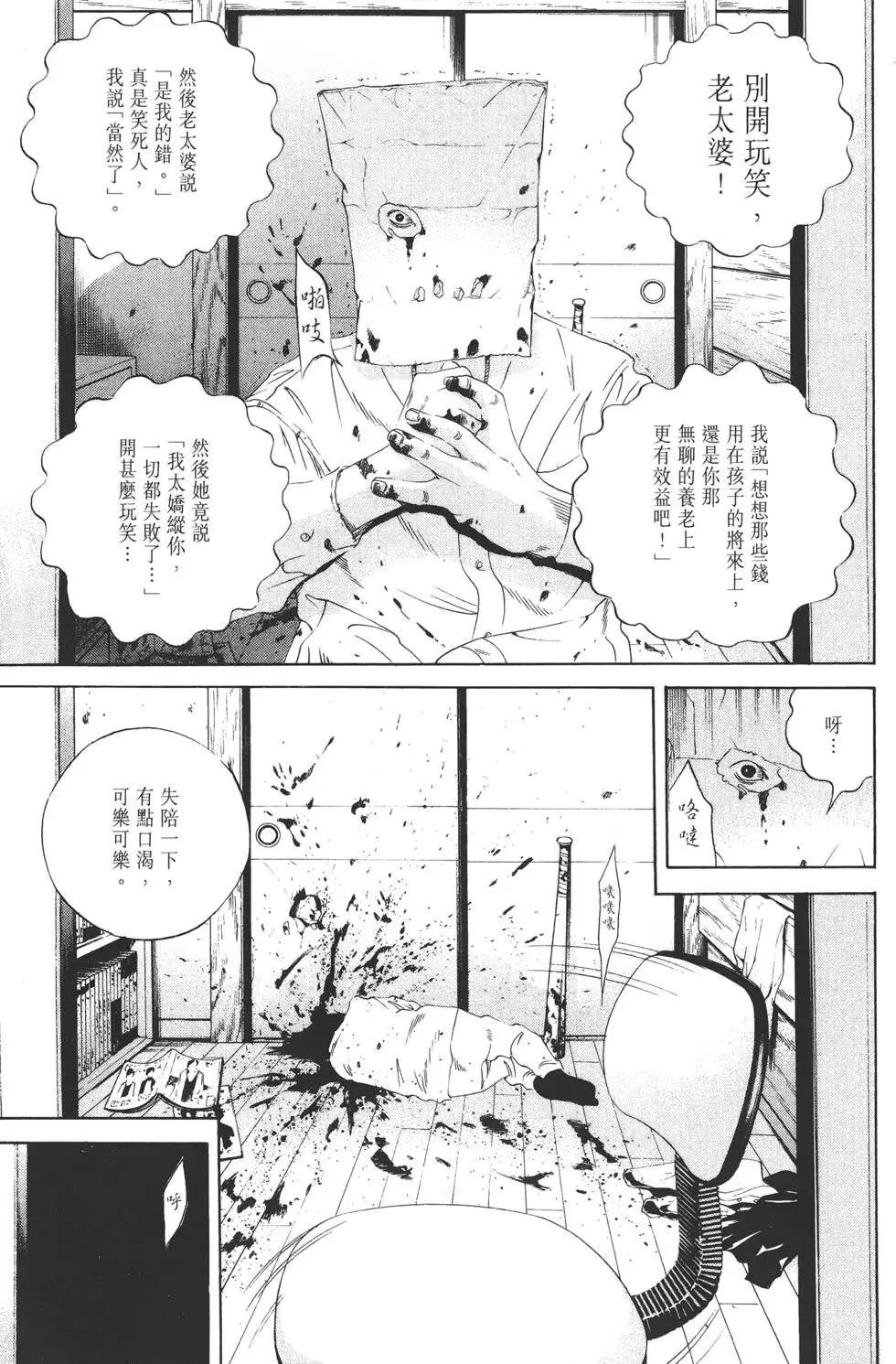 第 202 页