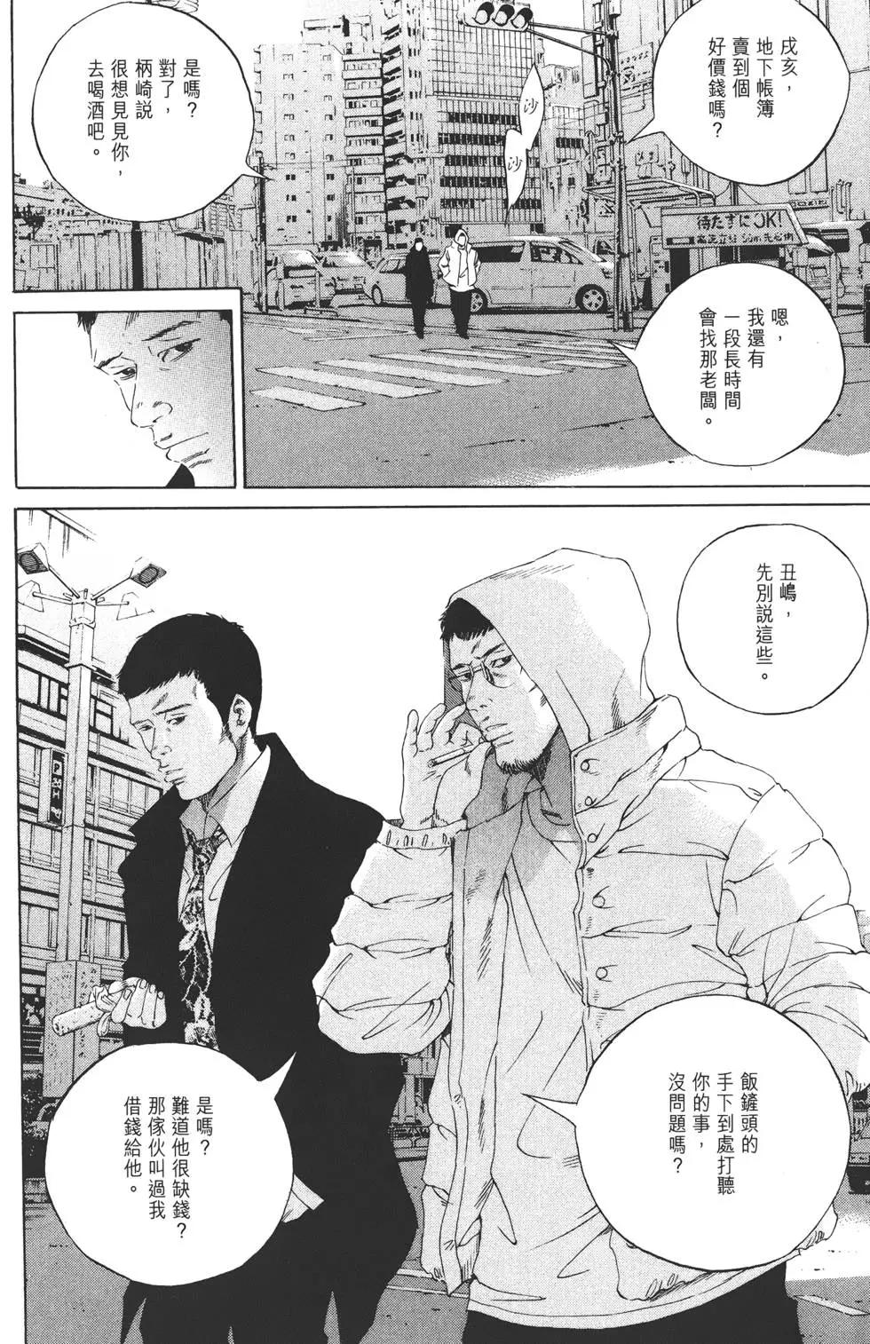 第 205 页