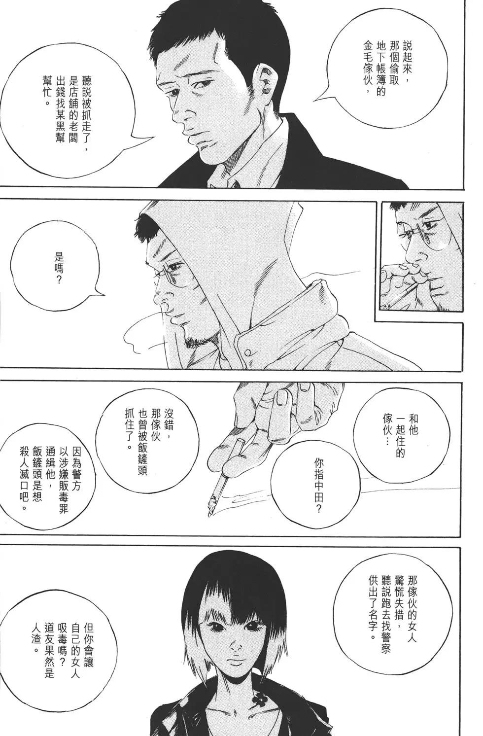 第 206 页