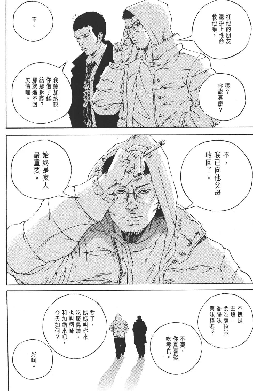 第 207 页