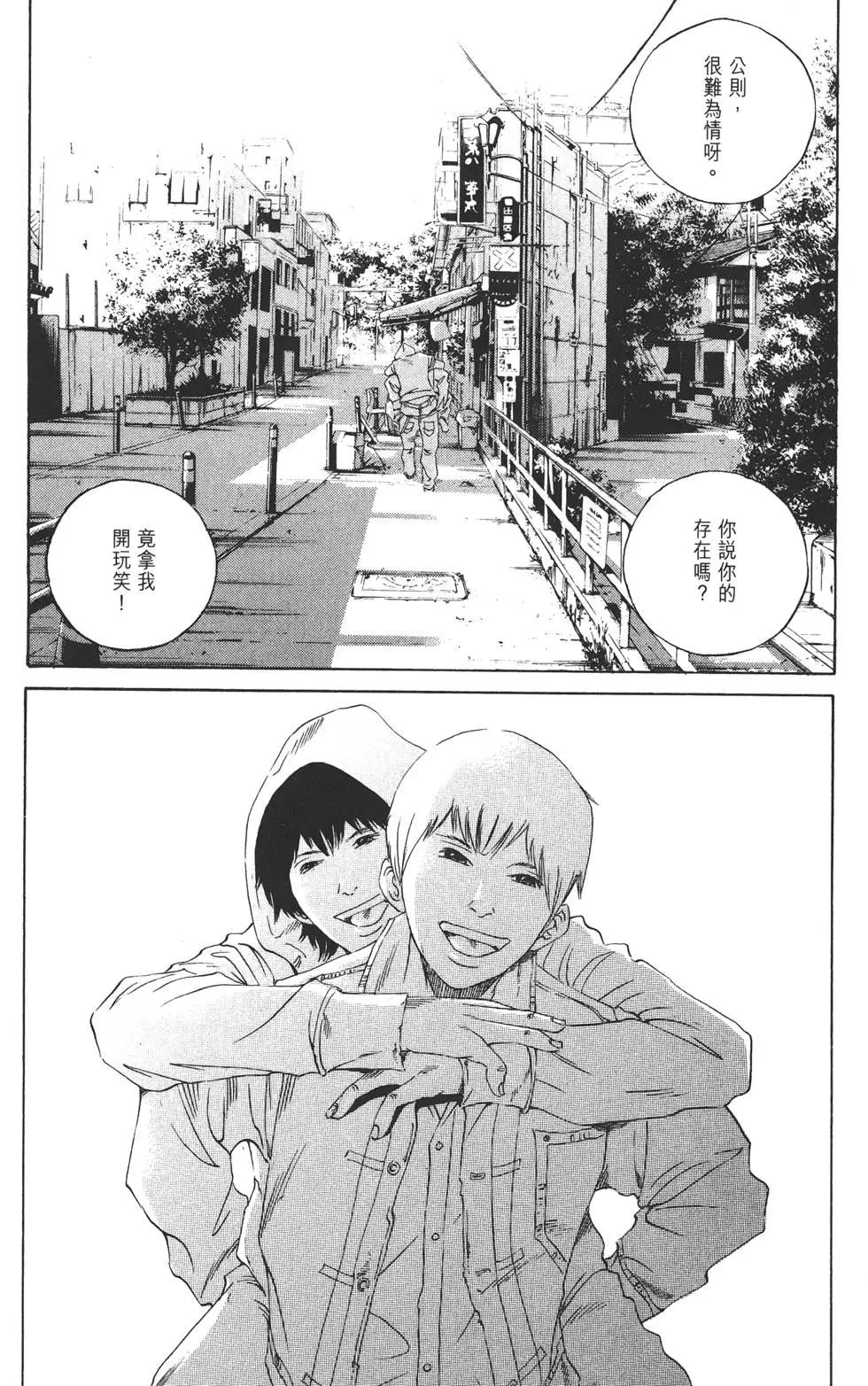 第 210 页
