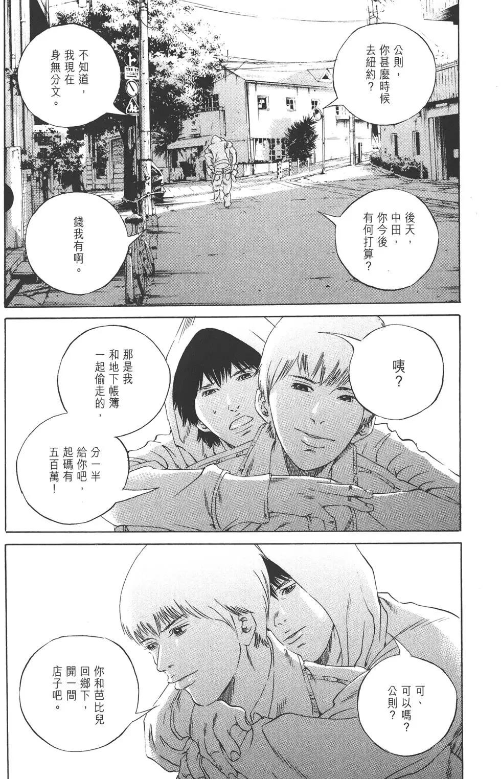 第 211 页
