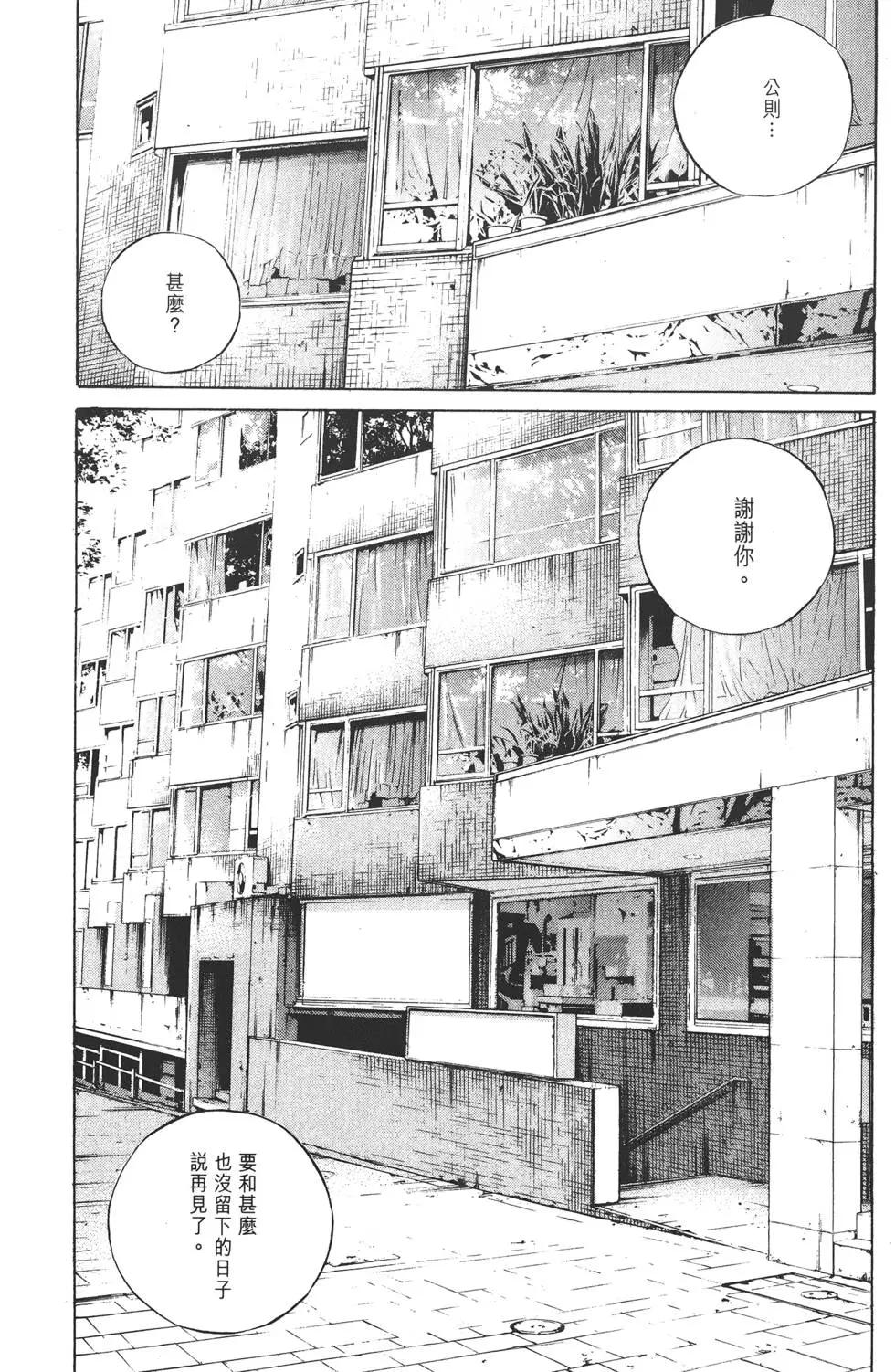 第 212 页
