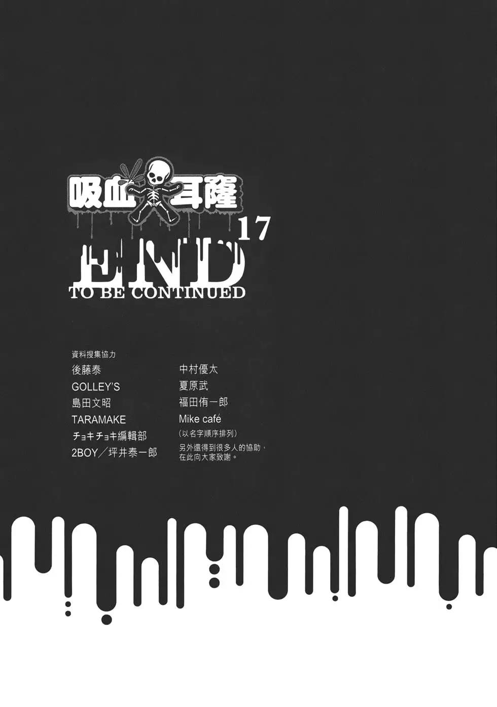 第 214 页