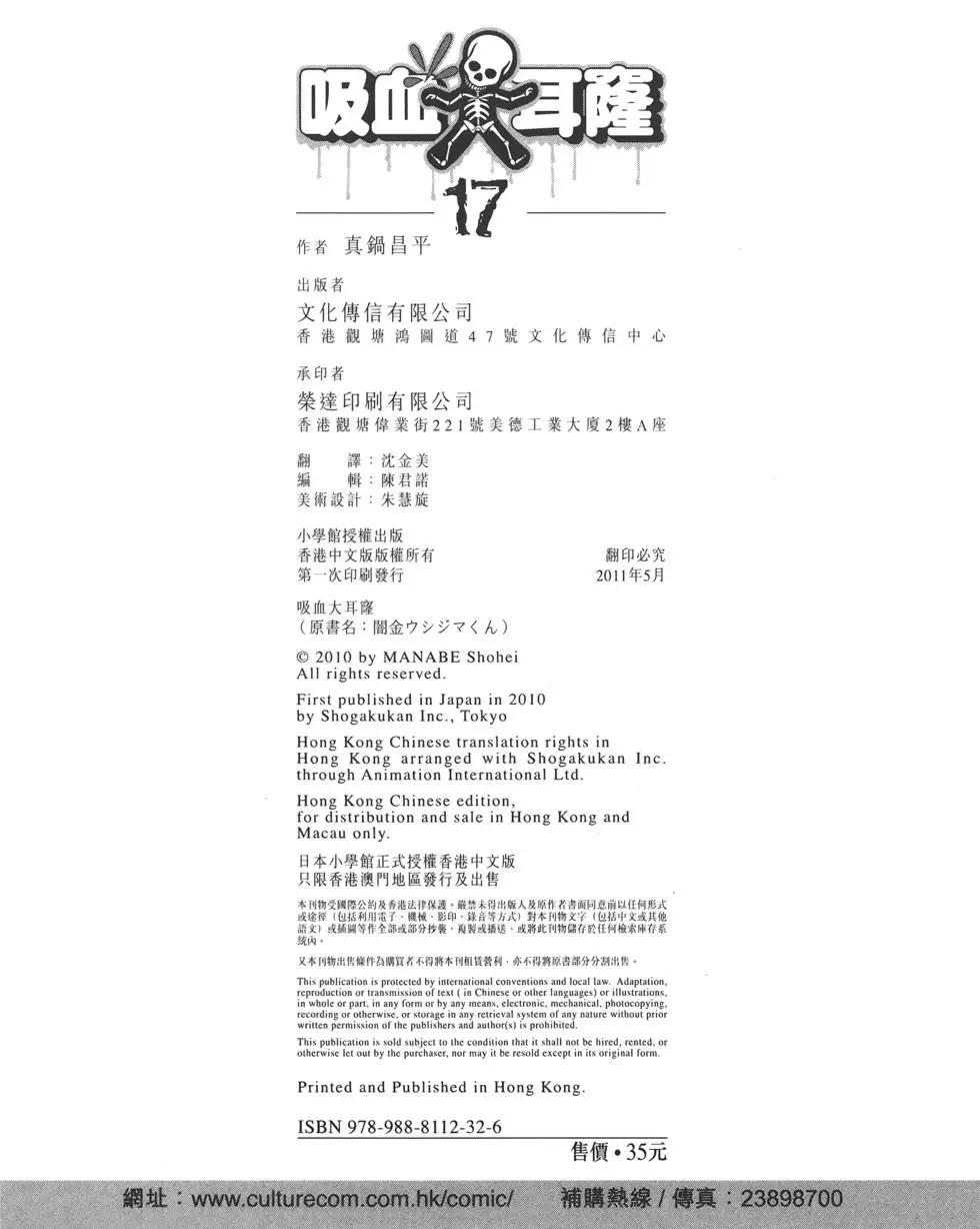 第 217 页