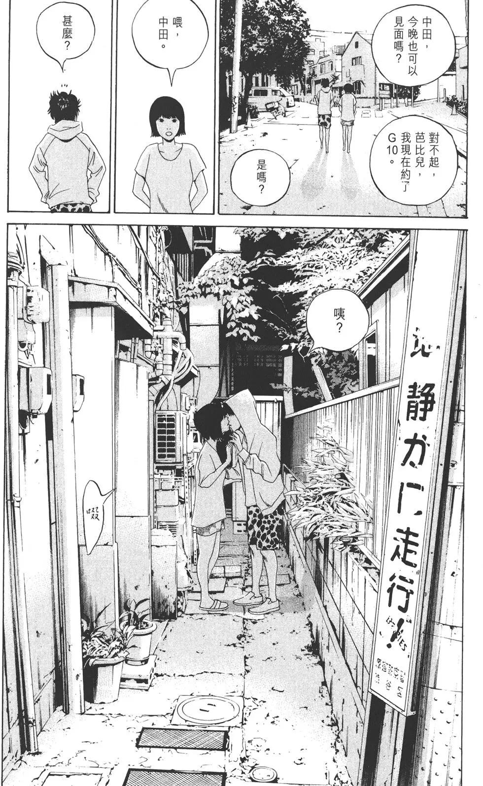 第 23 页