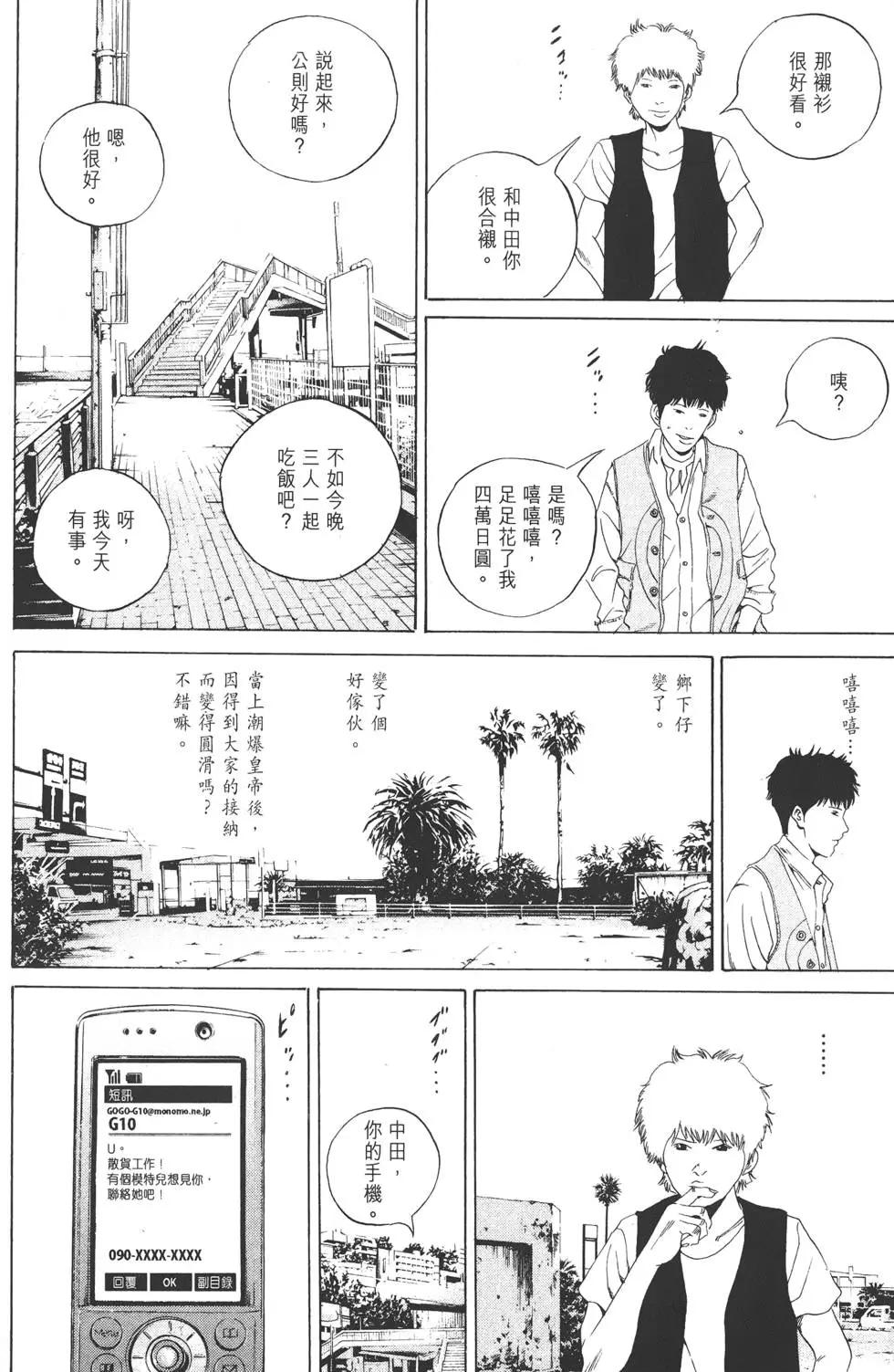 第 29 页