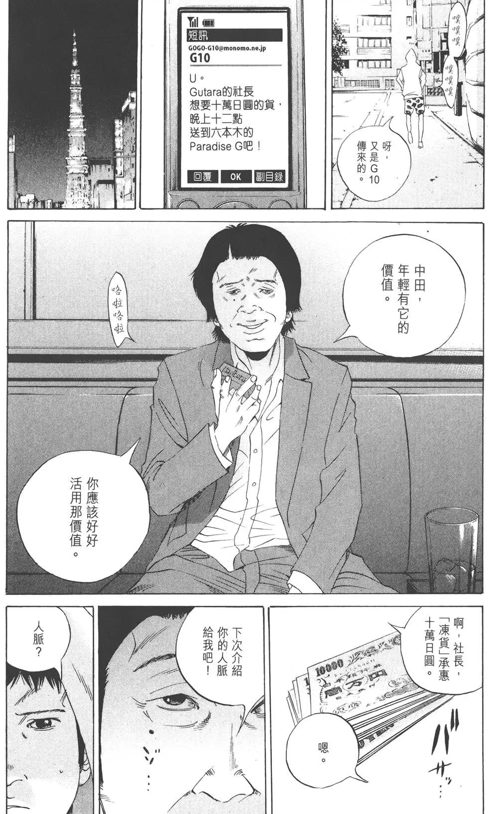 第 31 页