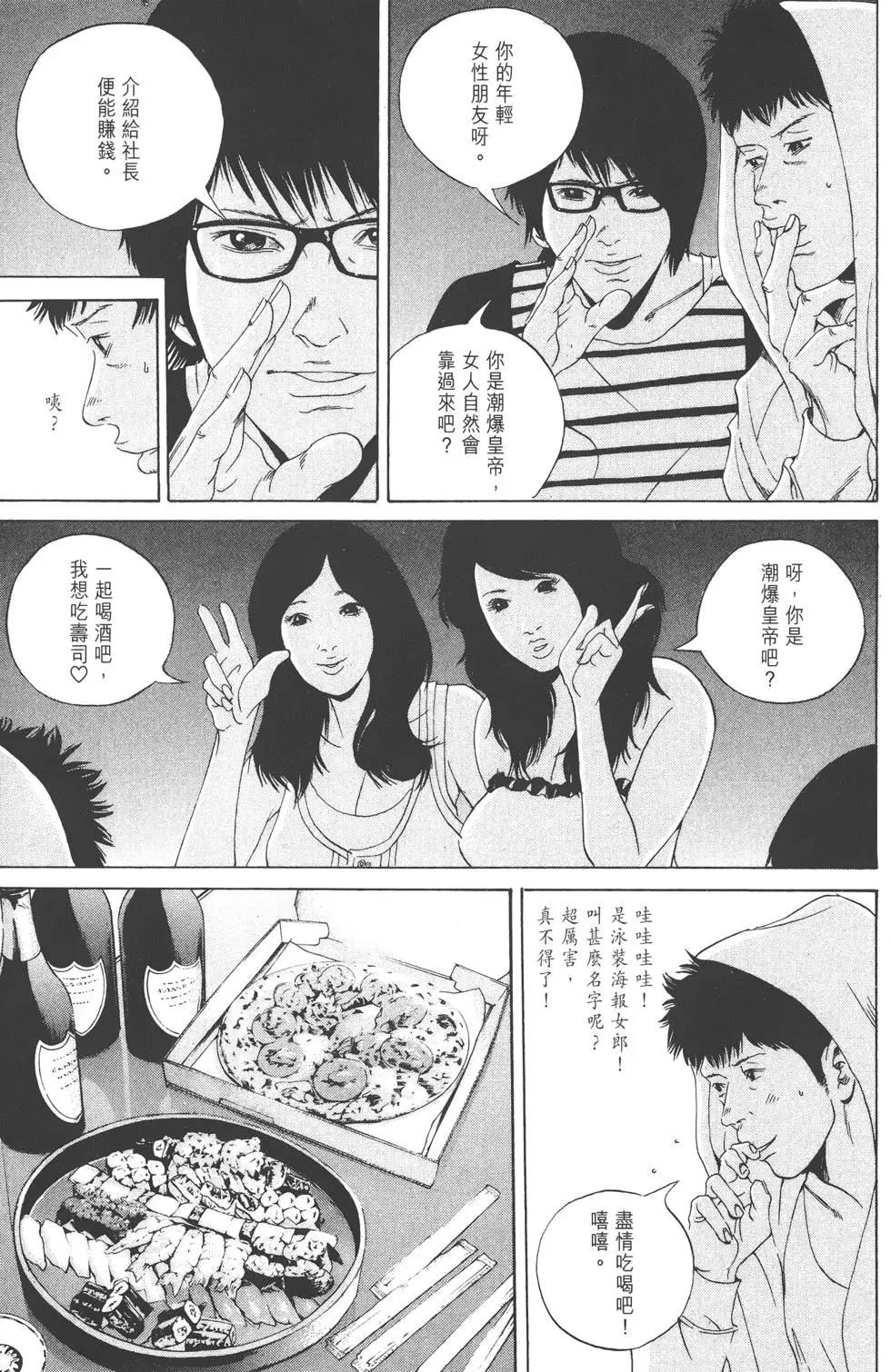 第 32 页