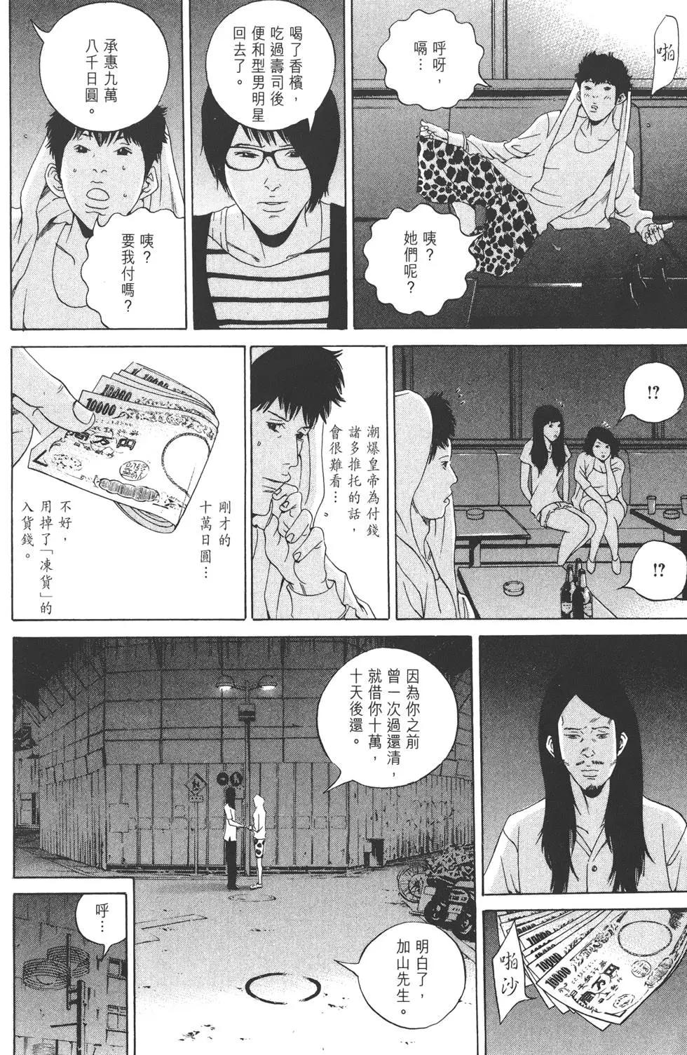 第 33 页