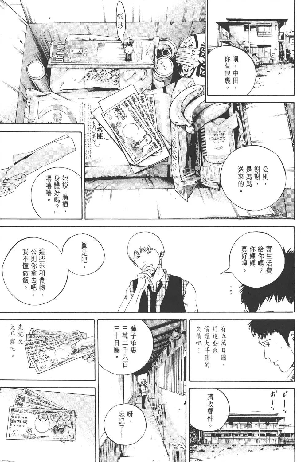 第 34 页