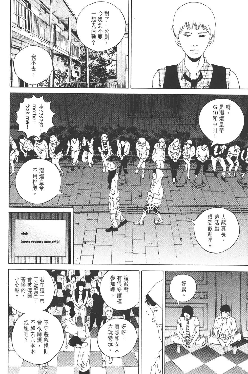 第 35 页