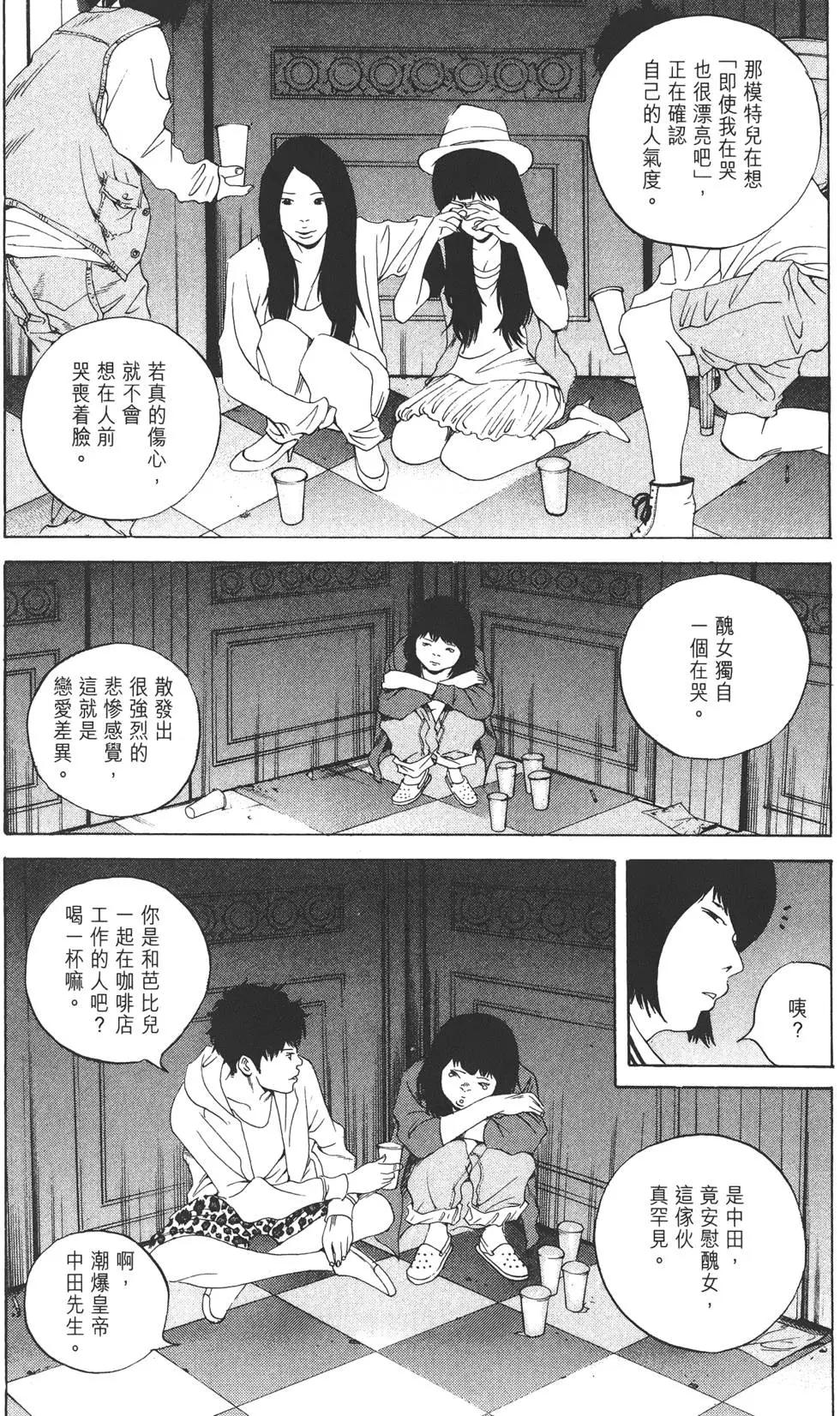 第 37 页