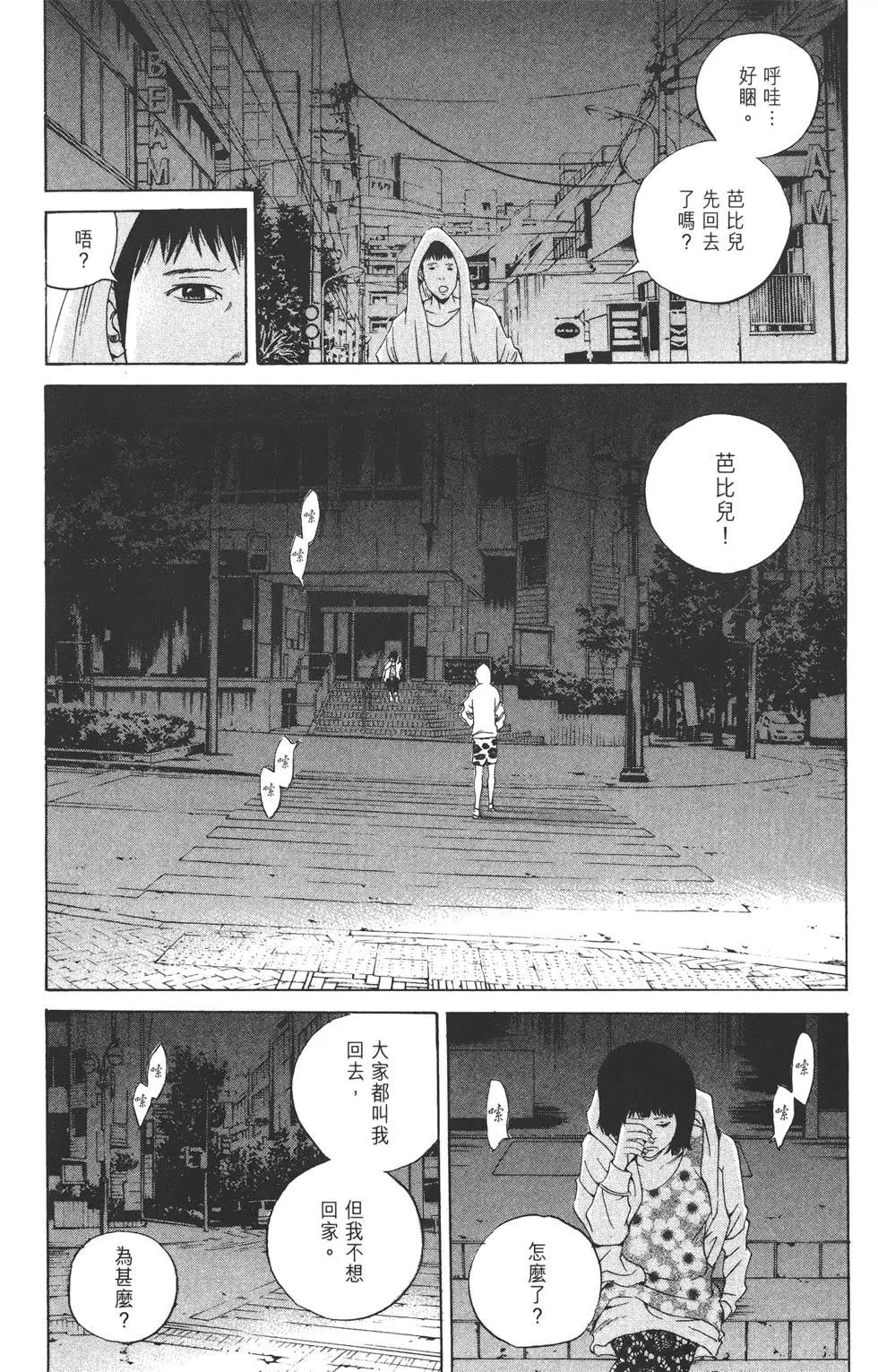 第 38 页